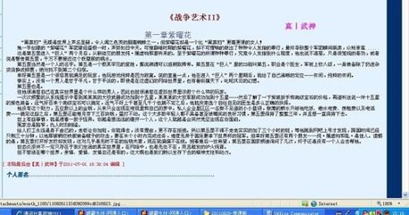 高超喷水