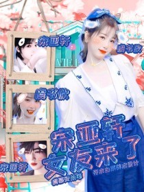 深入了解 男女差差差30分视频